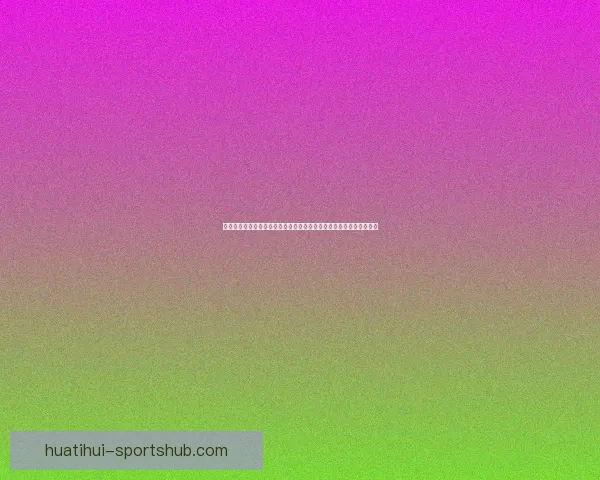 华体会官网入口登录方式详细解析，轻松掌握登录技巧与常见问题解答