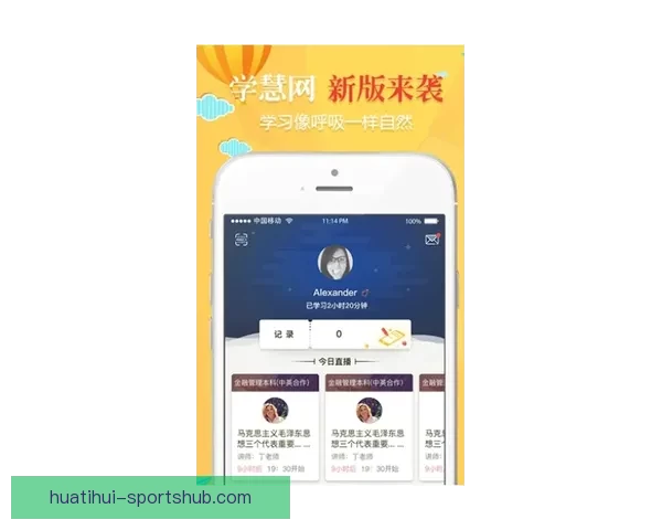 华体会官网入口登录方式详细解析，轻松掌握登录技巧与常见问题解答