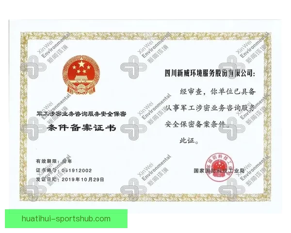 华体会最新地址全面解析与安全访问指南详尽说明