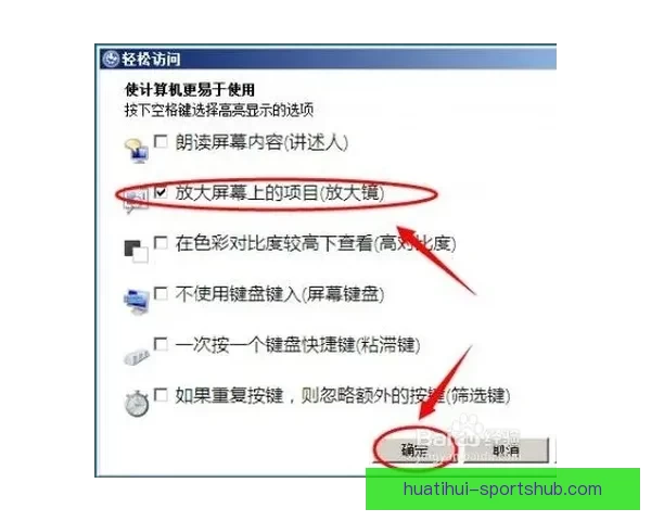 华体会官网入口登录方式详细解析,轻松掌握登录技巧与常见问题解答 华体会官网入口登录方式详细解析,轻松掌握登录技巧与常见问题解答