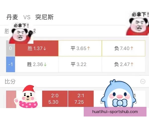 围绕世界杯竞猜赔率网站深度解析投注技巧与数据趋势及风险控制策略