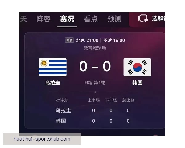世界杯竞猜技巧揭秘 提升预测准确率的实用方法与策略