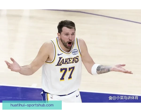 湖人向NBA上诉东契奇第16次技术犯规撤销请求 双方口角描述存分歧