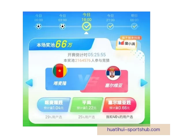 资深玩家全面解析世界杯竞猜投注技巧与实战策略助你提升胜率