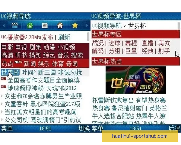 世界杯投注策略深度解析与赛事走势判断实战指南助赢稳定收益之路