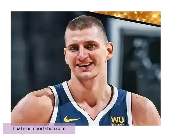 约基奇连续两季场均三双成就历史首位中锋引领NBA新篇章