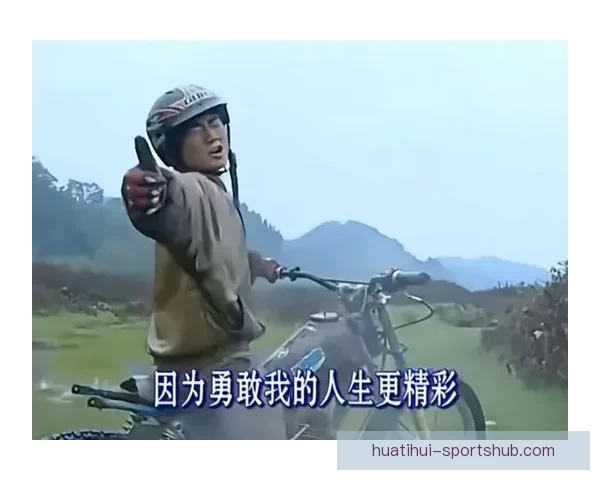 县城修车工二十年逆袭终登世界冠军之巅传奇人生故事平凡起点铸辉煌