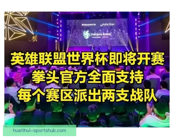世界杯精彩竞猜活动，签到即可领取专属丰厚奖励