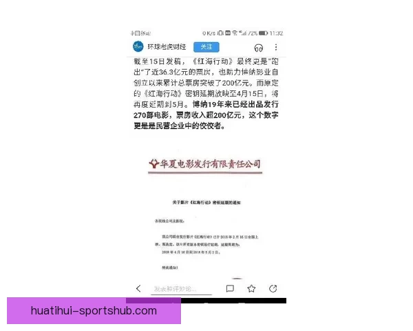 Samu Costa强势突破自我极限刷新个人纪录引发关注